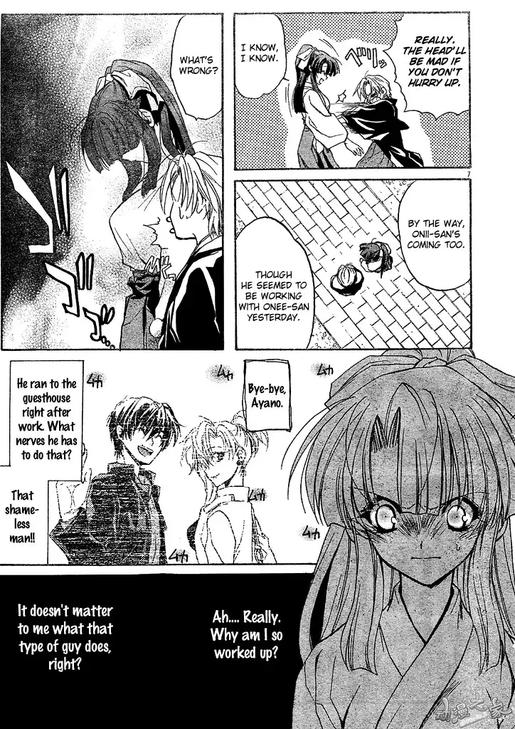 Kaze no Stigma - Kouen no Miko Chapter 2 7